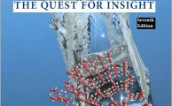 Chemical Principles: The Quest for Insight (7th Ed.) By Peter Atkins, Loretta Jones and Leroy Laverman